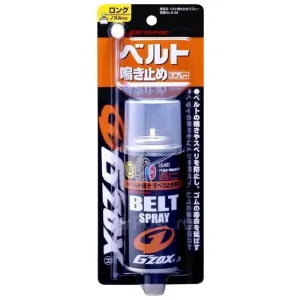 G'ZOX Belt Spray 80ml